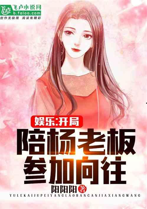 娱乐吃瓜君化妆师小说,化妆师秘境里的娱乐圈风云
